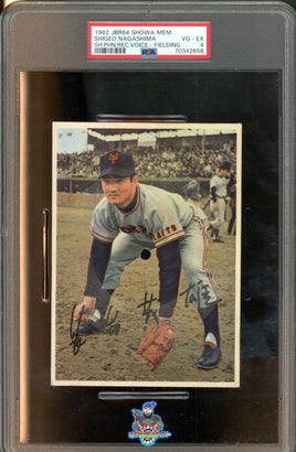 1962 Shigeo Nagashima PSA 4 JBR64 Showa Memory Sheet Phono Record Voice #NA