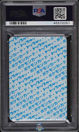 1995 Snorlax PSA 9 Pokemon Japanese Topsun Blue Black #N/A