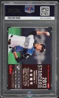 2013 Shohei Ohtani PSA 10 Calbee Star Card #S61